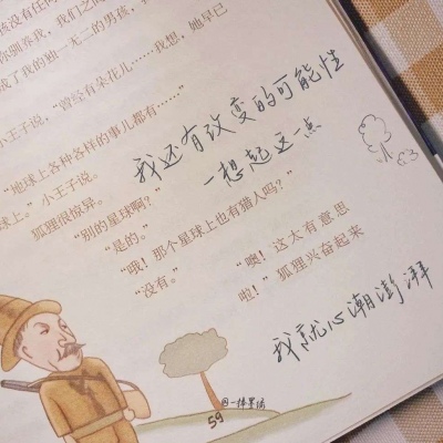 兽设森林场景设计FurryQQ群